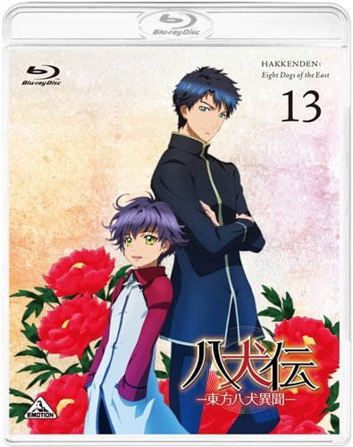 Hakkenden- Eight Dogs of the East 13 [Blu-ray] [Import] - Metta Home and Technologies