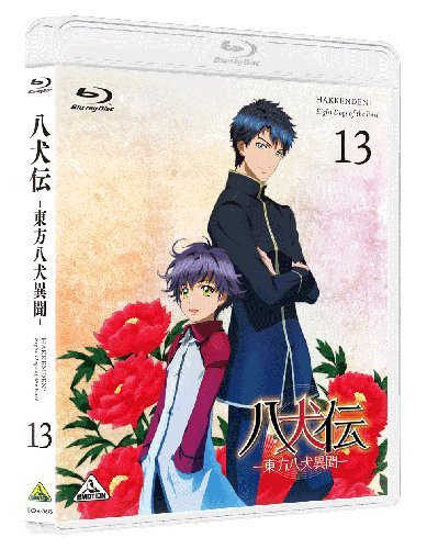 Hakkenden- Eight Dogs of the East 13 [Blu-ray] [Import] - Metta Home and Technologies