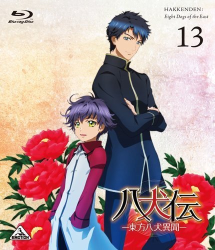 Hakkenden- Eight Dogs of the East 13 [Blu-ray] [Import] - Metta Home and Technologies